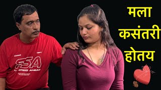 मुलीची मजबूरीचा फायदा घेऊन रामलाल झाला फरार #क्राइमस्टोरी #शॉर्टफिल्म