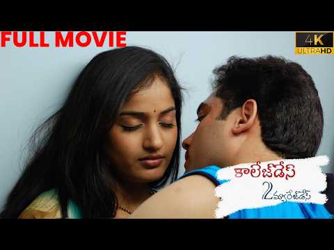 Madhavi Latha Latest Romantic Movie Must Watch | Sandeep | Shalimar
