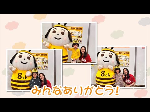 子どもたちに“秘密”のインタビュー！｜隠し持っているワイルドな姿…⁉ひみちゅ#21