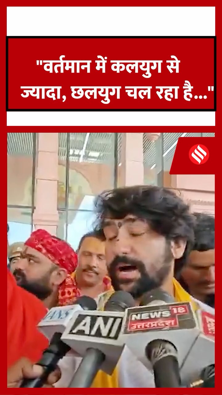 राम मंदिर चंदा चोरी मामले पर क्या कुछ बोले ।पंडित धीरेंद्र शास्त्री।#dhirendrashastri #jsshorts