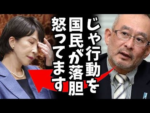 【悲報】年収103万円の壁を巡り高市早苗vs自民税調！島田議員の挑発にどう応える？一方、石破首相「日本人の生命・財産を守る！」外国人優遇政策の問題点を徹底解説！