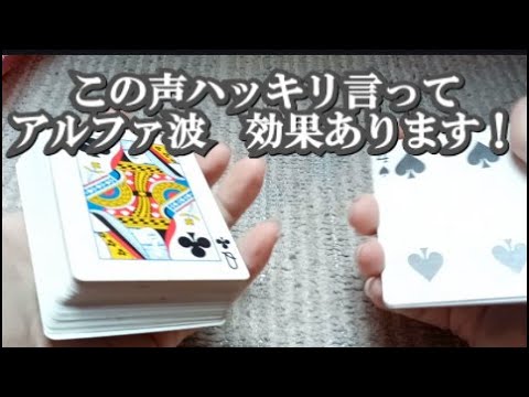 アルファ波 ASMR声で効果的な睡眠を届けます。in YouTube