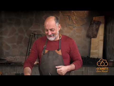 OGNJISTE   S03 E17    SUMSKI CEVAP