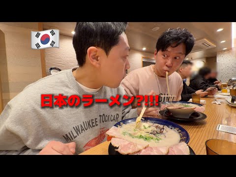 麺が苦手な韓国人と日本のラーメンを食べに行って大変なことになりました...これが豚骨ラーメン?!! 明日も食べるってw