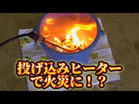 大掃除に潜む危険:その1