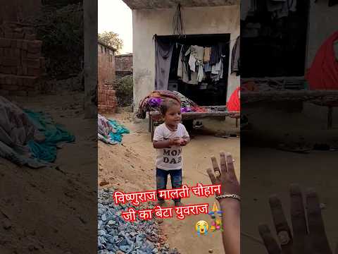 #maltichauhan #malti #yuvraj #mrvishnurajfun #trend #malti_chauhan #maltichauhannews