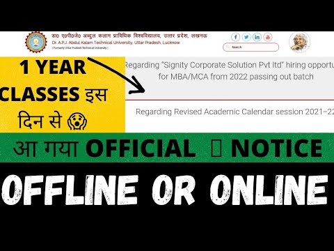 Uplift Education Academic Calendar 2021 2022​ - 01/2022