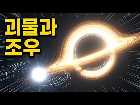 우리는 은하수에서 불가능한 속도로 움직이는 <strong>별을</strong> 발견했습니다.