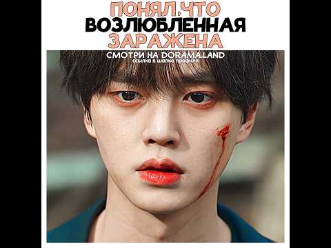 😱Понял, что любимая заразилась|Милый дом