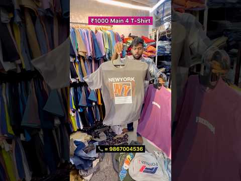 ₹1000 Main 4 T-Shirt🔥#tshirt #Linenpant #Cargopant #Wholesale #Formalpant #Miraroad #Retail #Shorts