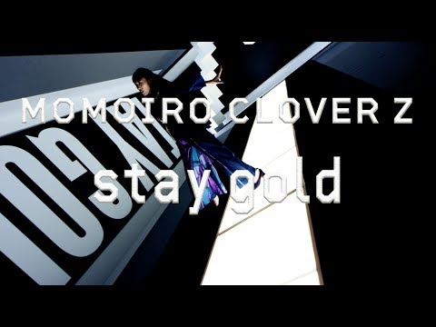 ももいろクローバーZ「stay gold」Music Video / Solo Dance Part -高城れにver.-