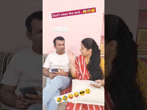 Don't miss the end...😱😨🤔#comedy #funny #couplecomedy #shortvideos #youtubeshortsvideo