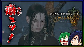 キャラクリが癖に刺さりすぎて話がまるで頭に入ってこない【 #モンハン 】