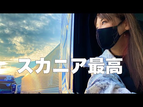 【新型スカニアトレーラー】最大積載3トンの仕事をする高級トレーラーは最高