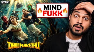 Dhoomakethu Review : MALAYALAM Time Loop Bhai!!..🔥 ● Dhumketu Movie Review ● Dhumketu Review 