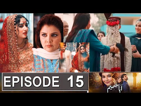 Aapa Shameem Episode 15 Promo |Aapa Shameem Episode 14 Review | Aapa Shameem Episode 15 Teaser|Drama