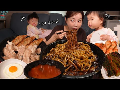 대참사 배달 짜장면 너..설마 일어난거 아니지 😭 리얼 현실 육아 먹방 Jjajang Myeon & Tangsuyuk with miso Mukbang ASMR Ssoyoung