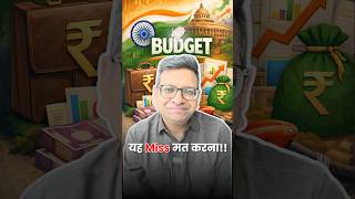 यह Miss मत करना!!