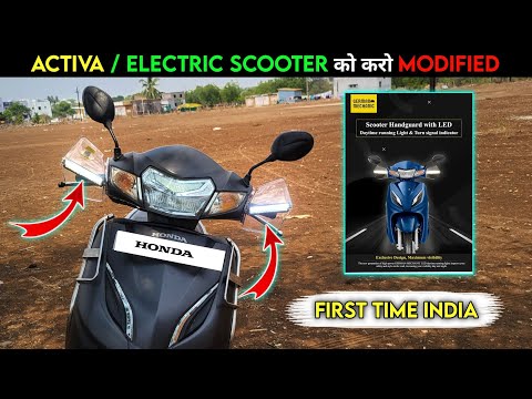 ⚡Activa को किया पूरा Modified | GERMAN MECHANIC handguard With LED | ride with mayur
