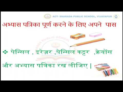 hindi worksheets for grade 1 jobs now