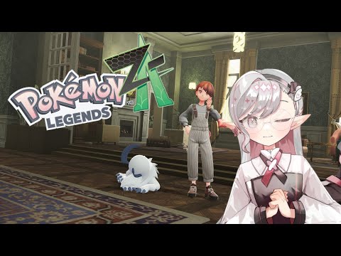 【#ポケモンZA】初見★ポケモンZAだ～#3【#VTuber】