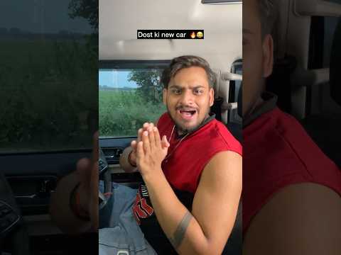 Dost ki new car 🔥😂#shorts #funny