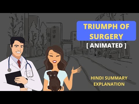 A TRIUMPH OF SURGERY | ANIMATED VIDEO | CLASS 10TH | UP BOARD | HINDI SUMMARY EXPLANATION |