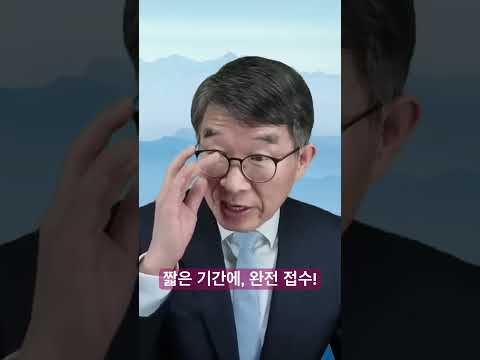 완장들, 대체로 권력에 관한 한 꾼들 / 8개월 남짓 안에, 한국 완전 접수상태 / 장기집권 초석 구축하다 / 헐레벌떡 우파 정부와 달라 [공병호TV]