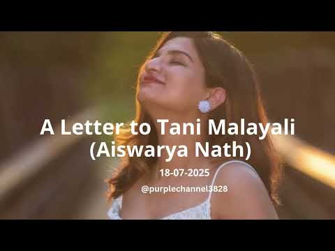A Letter to Tani Malayali (Aiswarya Nath) #tanimalayali #heartfelt #letter #aiswarya