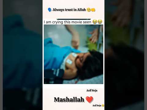 Always trust in Allah ❤️🩹🤲🥺❤️🩹#allahuakbar #allahuakbar #subhanallah #trustallah #mashallah #yt