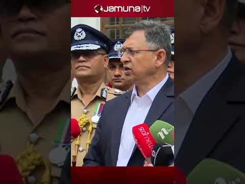 স্বাধীনতার ঘোষক হিসেবে জিয়াউর রহমানের নাম অন্তর্ভুক্ত করা হবে সংবিধানে? #homeminister #jamunatv