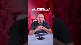 سؤال هتلاقيه في امتحان مادة الجغرافيا افهم الفرق وجاوب في الكومنتات 🤫❤️#ثانويةعامة #جغرافيا