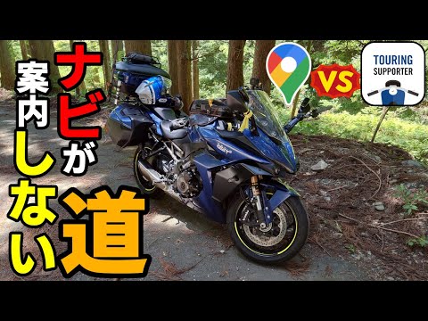 ナビが案内しない「林道五波染ヶ谷線」　【GSX-S1000GT モトブログ 1080p】