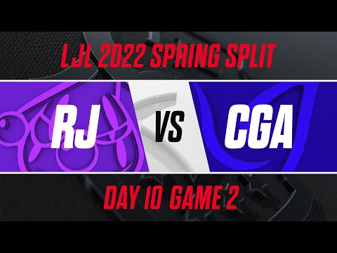 RJ vs CGA｜LJL 2022 Spring Split Day 10 Game 2