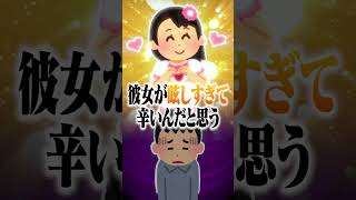 かなえ先生「この業界、彼氏バレの一つや二つするもんやから」問題発言に動揺する犬山たまきwww #shorts