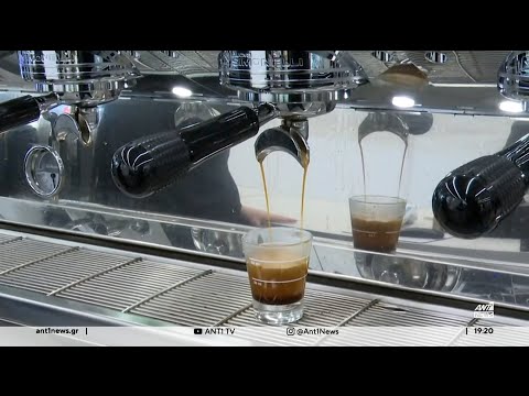 Ακρίβεια - Καφές: στα ύψη η τιμή στις καφετέριες