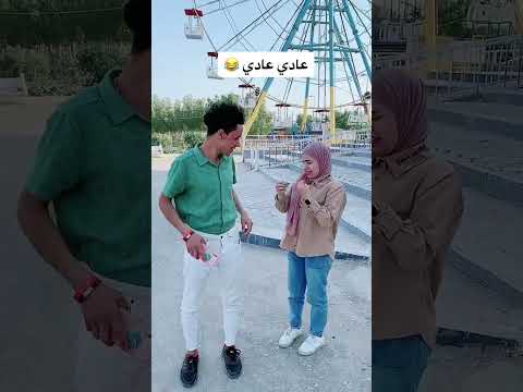 البنات بربع يسكتن 😂🤲 تحشيش عادي #اكسبلور #تمثيل #كوميدي #لايك #فولو #comedy #متابعه