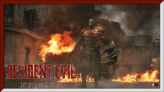 Resident Evil Requiem [035] Super Tyrant T-501 [Deutsch] Let's Play Resident Evil Requiem