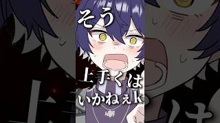 俺が1番ビジュ良くね？#イイじゃん