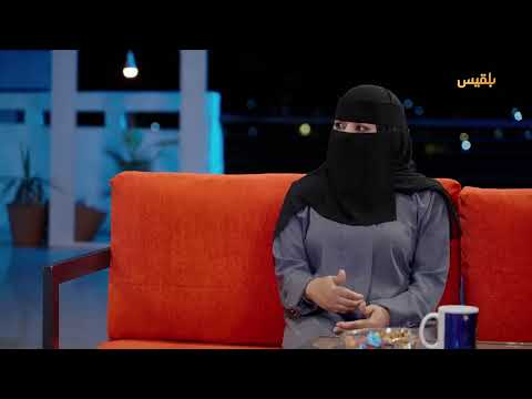 قناة بلقيس الفضائية