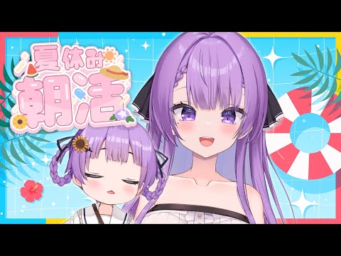 thumbnail_rif9Iw48EmA