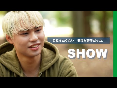 【1/10 × SHOWの本音】踊って、歌う！輝くステージアクター！｜BUDDiiSソロインタビュー