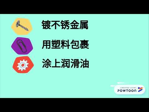 防锈歌- YouTube