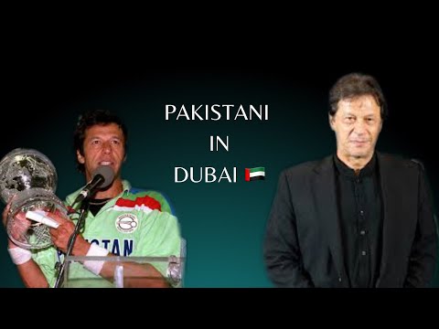 Pakistani 🇵🇰 in world trade center in DUBAI 🇦🇪 Big Event #fadibaig #vlog #familyvlog #family