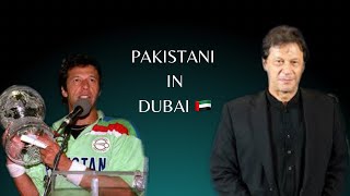 Pakistani 🇵🇰 in world trade center in DUBAI 🇦🇪 Big Event #fadibaig #vlog #familyvlog #family