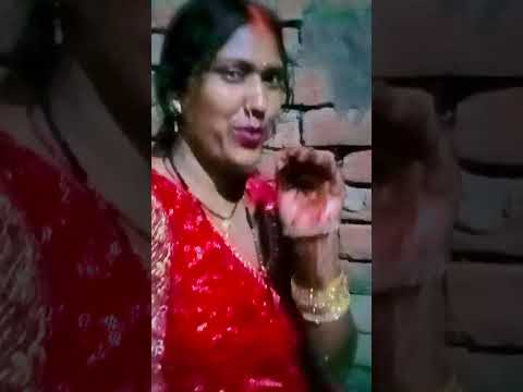 देवरू हो रात में धरावा जन हाथ में डर से जाए हमभाग #bhojpuri #song सपोर्ट कीजिए