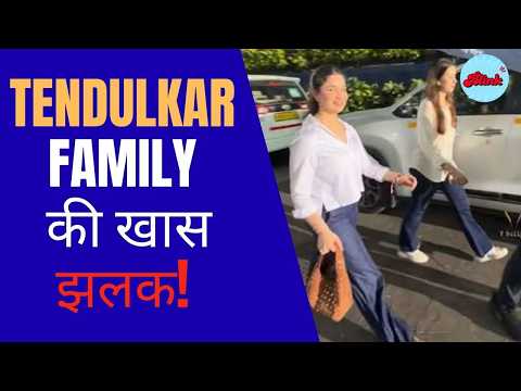 Sara Tendulkar और Saaniya Chandhok एक साथ हुईं Spot! कैमरे में कैद हुआ Special Moment