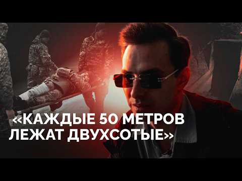 Монолог дезертира о СИЗО, контракте, «дороге смерти» и побеге / «Нас перевели в батальон смертников»