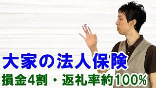 スーツ 洋服代や靴 カバン代を経費にして節税できるのか 中小企業経営者向けの節税方法 節税ラボ