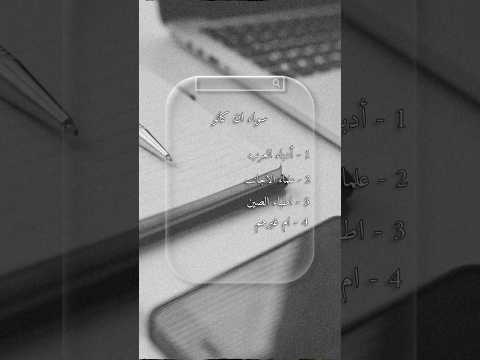 النور الحقيقي والعلم الحقيقي هو القران #اقتباسات #الرحمن #عبدالله #اكسبلور #اهميه #بودكاست